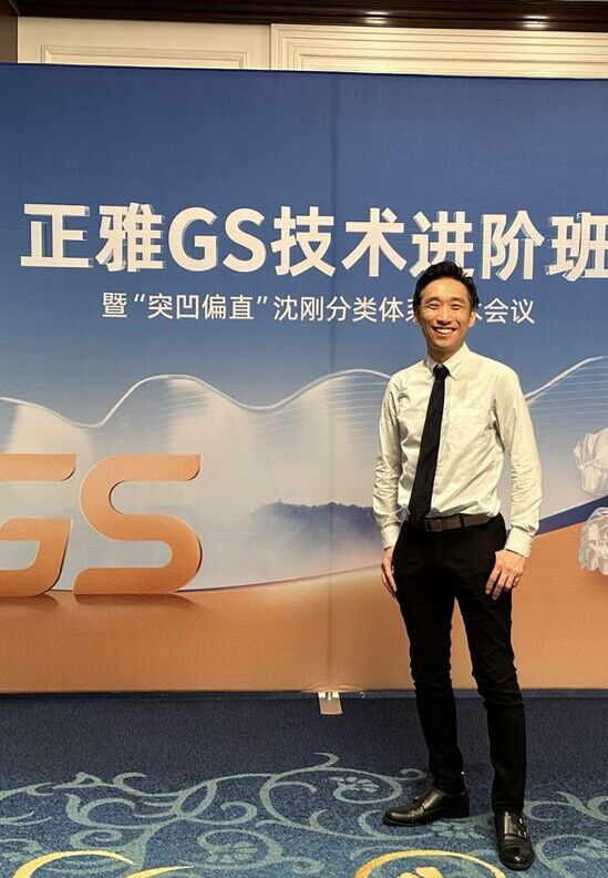 日本初となる「GS治療」が当院で始まりました！