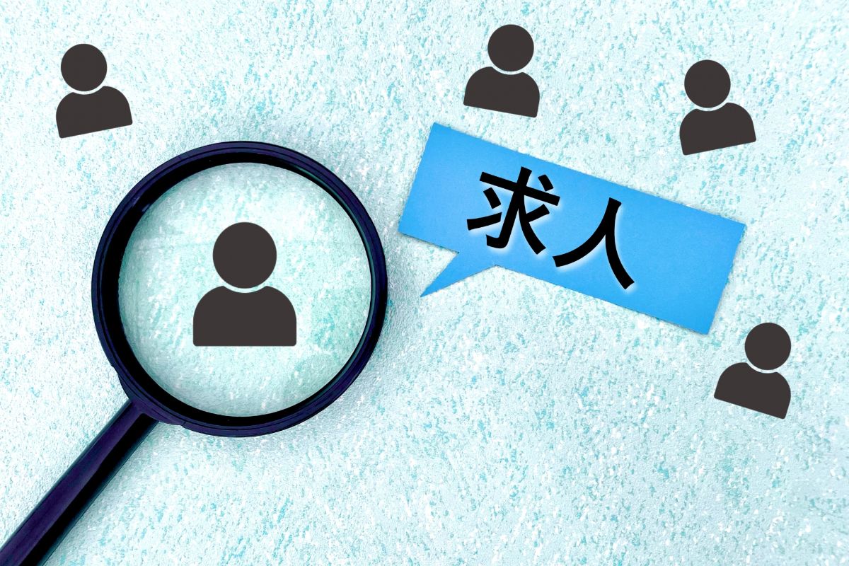 インビザラインの求人に対する採用基準と年収を解説